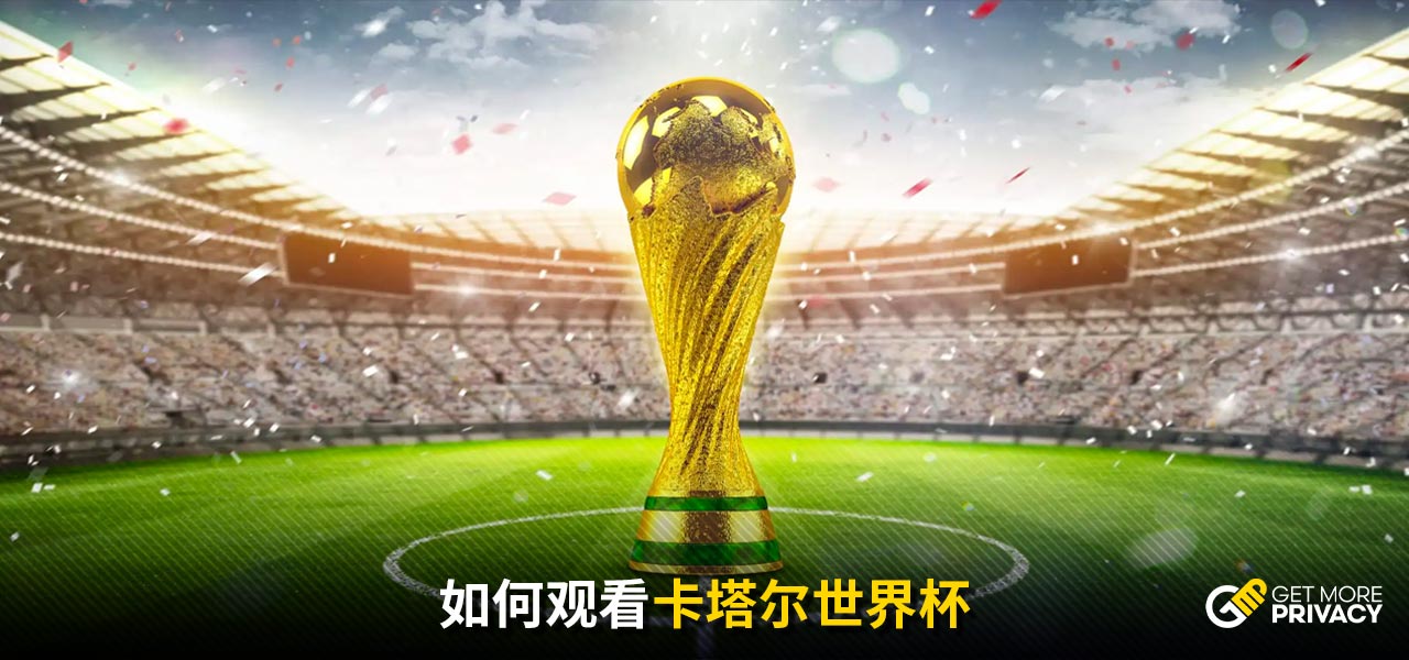 凭借其卓越 凭借其卓越